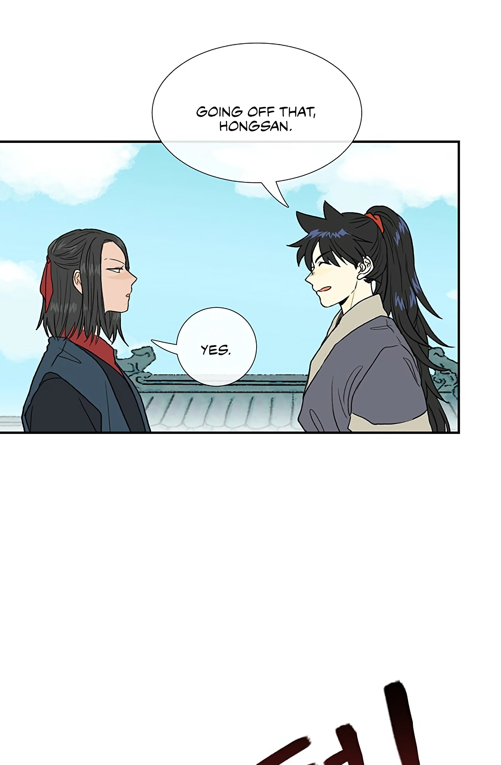The Scholar's Reincarnation Chapter 99 5